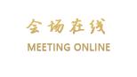 珠海亨泰酒店